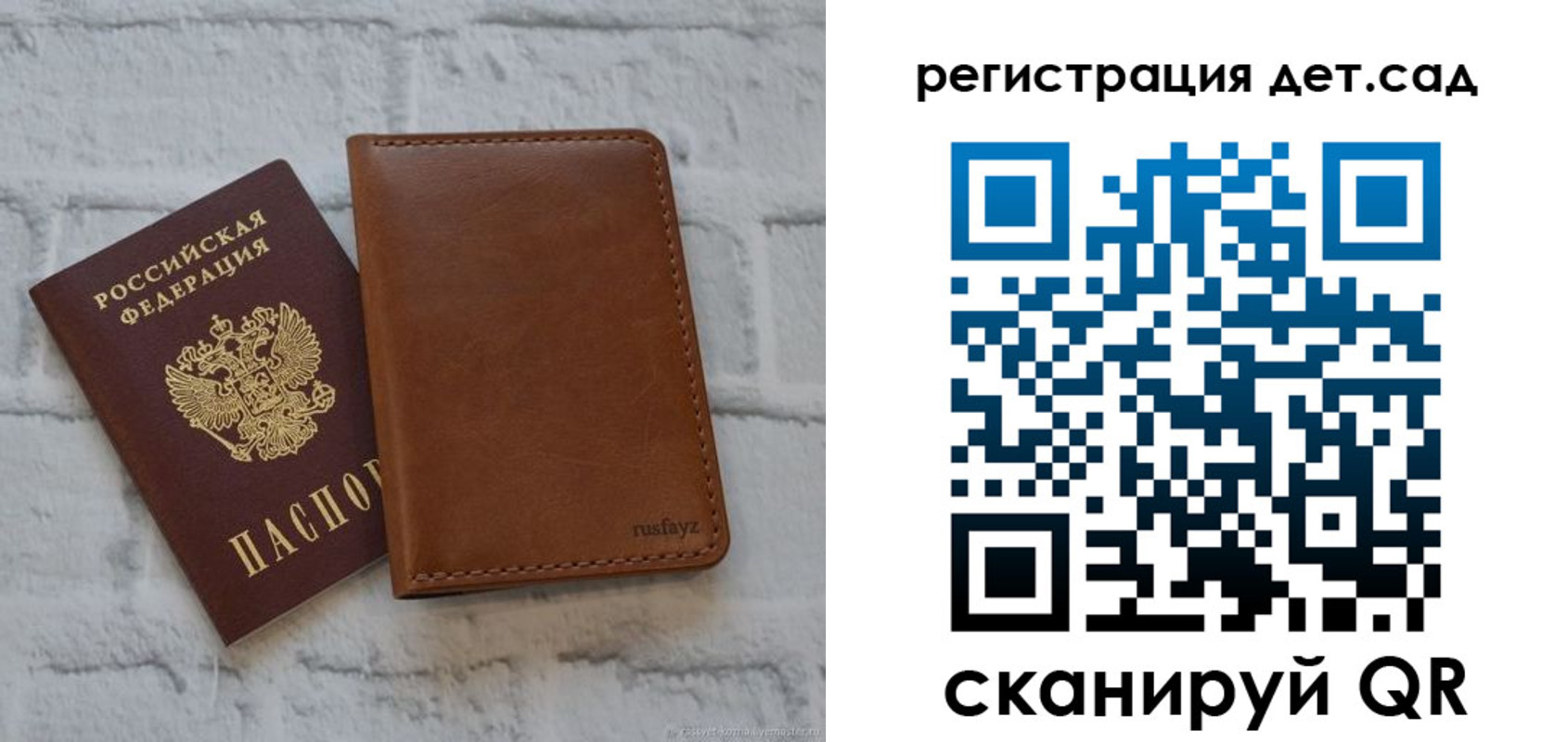 временная регистрация в квартире в Избербаше