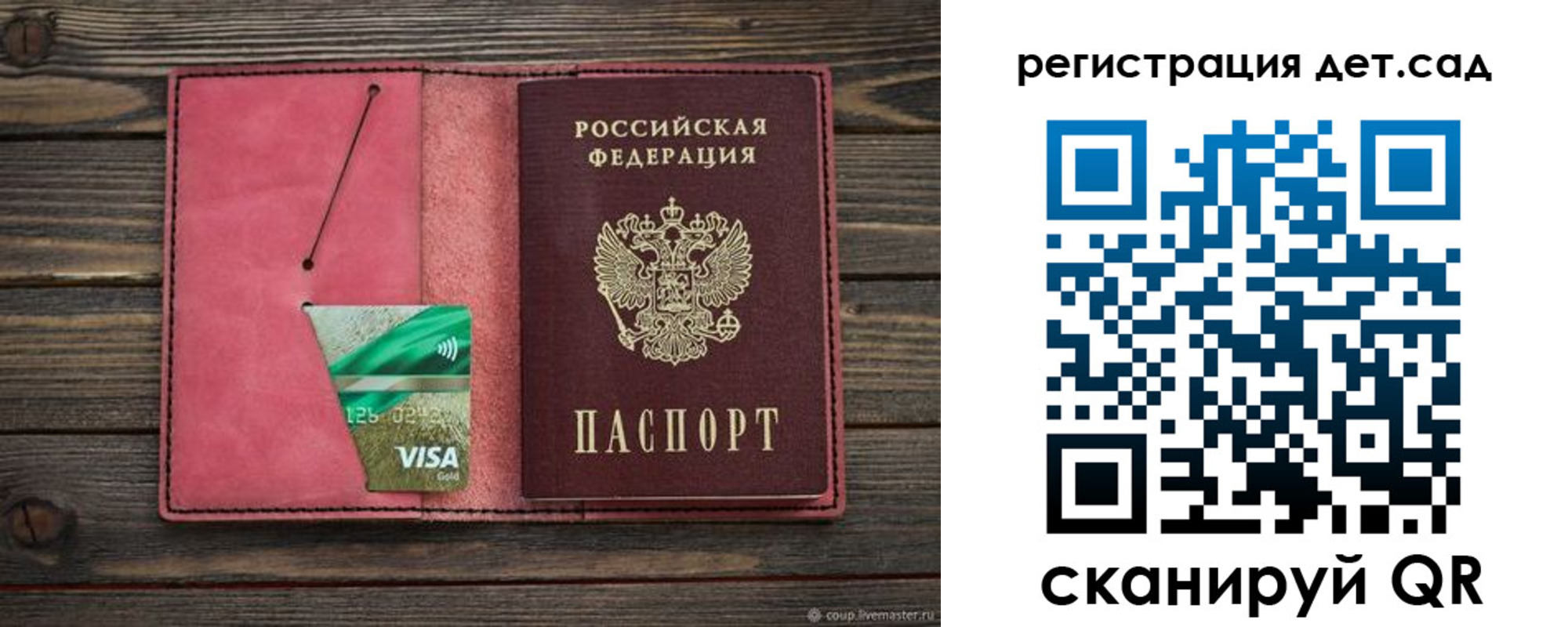 пропишу в квартире в Избербаше